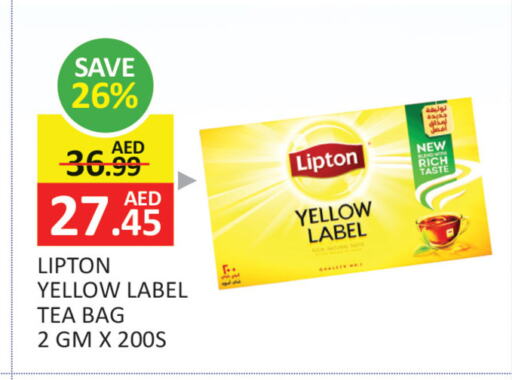 Lipton أكياس شاي  in المدينة in الإمارات العربية المتحدة , الامارات - دبي