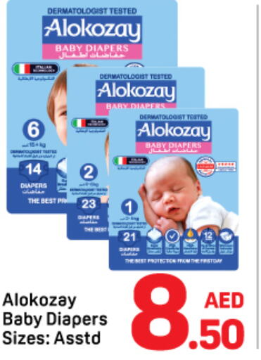 ALOKOZAY   in Day to Day Department Store in UAE - Sharjah / Ajman