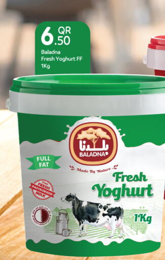 BALADNA Yoghurt  in Grand Hypermarket in Qatar - Al Wakra