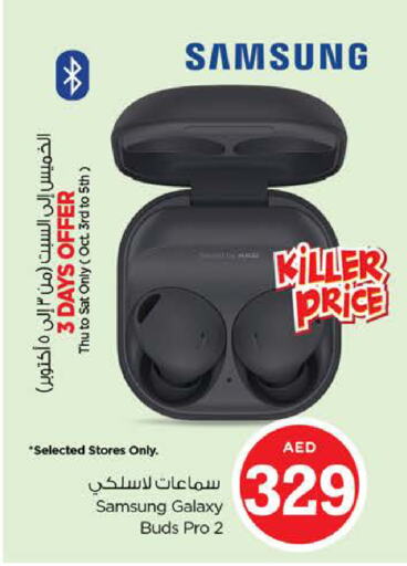 SAMSUNG Earphone  in Nesto Hypermarket in UAE - Ras al Khaimah