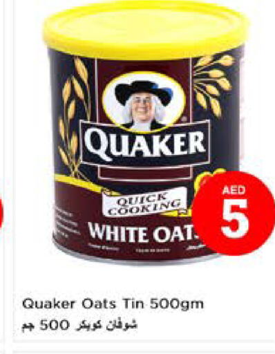 QUAKER Oats  in Nesto Hypermarket in UAE - Al Ain