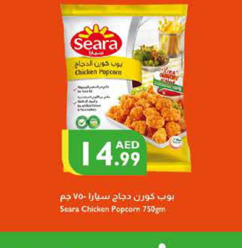 SEARA Chicken Pop Corn  in Istanbul Supermarket in UAE - Al Ain