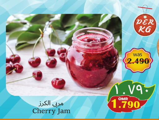  Jam  in Al Qoot Hypermarket in Oman - Muscat