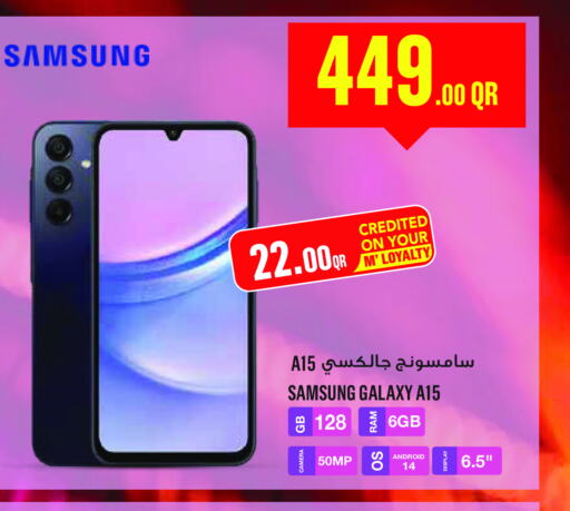 SAMSUNG S22  in مونوبريكس in قطر - الشحانية