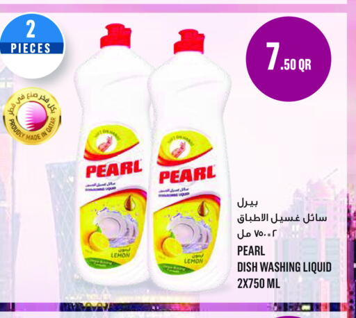 PEARL   in مونوبريكس in قطر - الوكرة