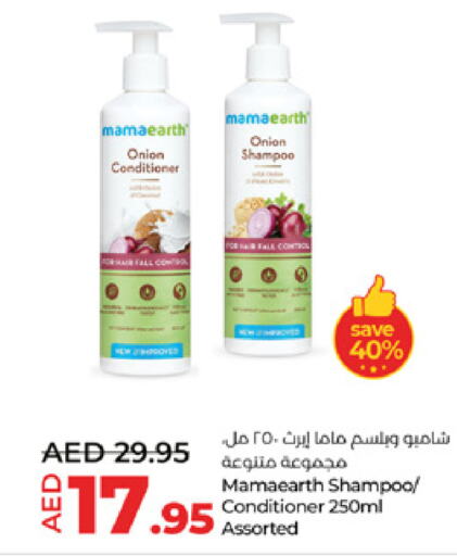  Shampoo / Conditioner  in Lulu Hypermarket in UAE - Al Ain