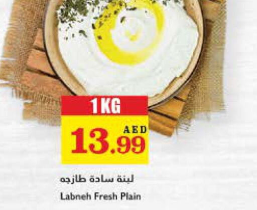 Labneh