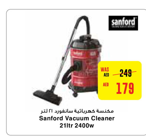 SANFORD مكنسة كهربائية  in ميغا مارت سوبر ماركت in الإمارات العربية المتحدة , الامارات - ٱلْعَيْن‎