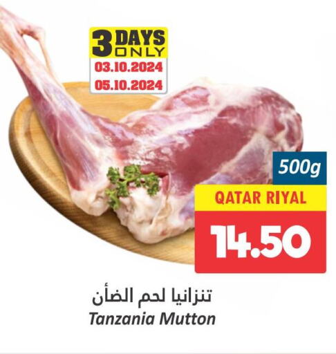  Mutton / Lamb  in Dana Hypermarket in Qatar - Al Wakra