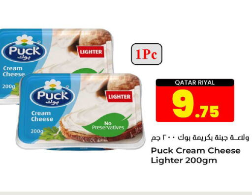 PUCK Cream Cheese  in Dana Hypermarket in Qatar - Doha