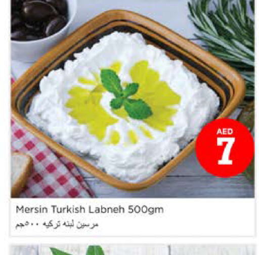 Labneh