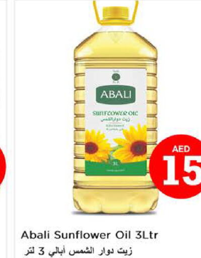 ABALI Sunflower Oil  in Nesto Hypermarket in UAE - Sharjah / Ajman