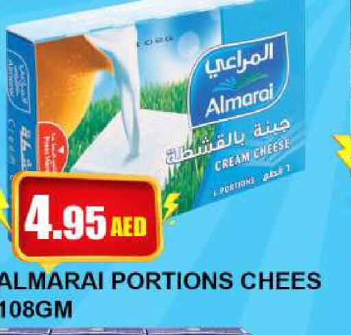 ALMARAI جبنة كريمية  in كويك سوبرماركت in الإمارات العربية المتحدة , الامارات - دبي