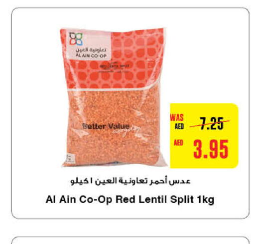 AL AIN   in Earth Supermarket in UAE - Al Ain