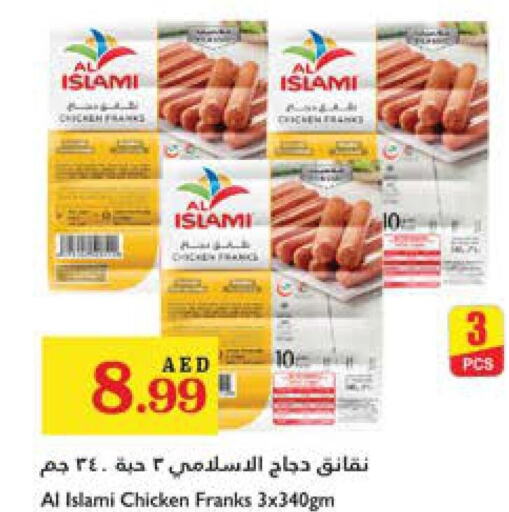 AL ISLAMI Chicken Franks  in Trolleys Supermarket in UAE - Dubai