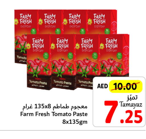  Tomato Paste  in Union Coop in UAE - Dubai