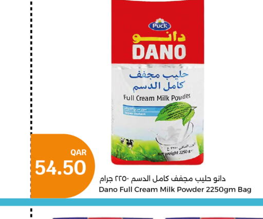 PUCK Milk Powder  in City Hypermarket in Qatar - Doha