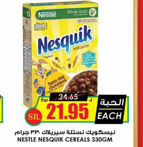 NESTLE Cereals  in Prime Supermarket in KSA, Saudi Arabia, Saudi - Buraidah