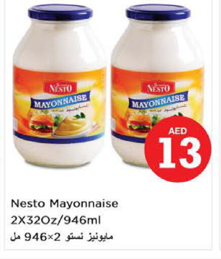  Mayonnaise  in Nesto Hypermarket in UAE - Sharjah / Ajman