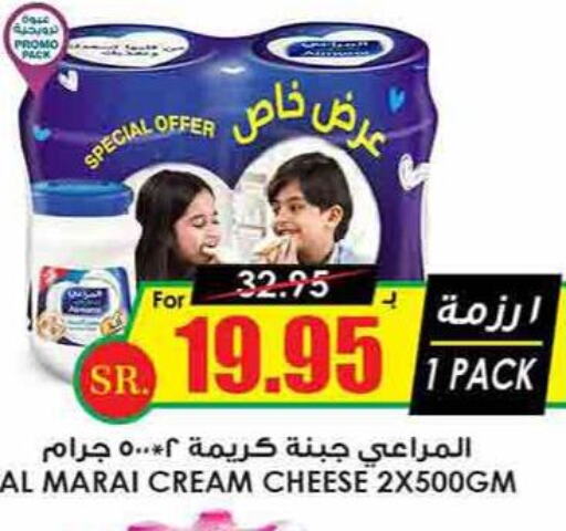 ALMARAI Cream Cheese  in Prime Supermarket in KSA, Saudi Arabia, Saudi - Rafha