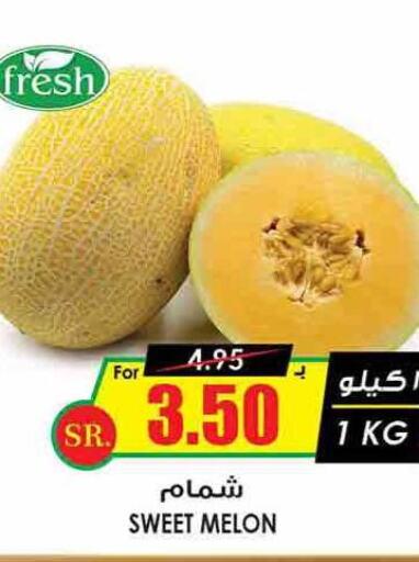  Sweet melon  in أسواق النخبة in مملكة العربية السعودية, السعودية, سعودية - رفحاء