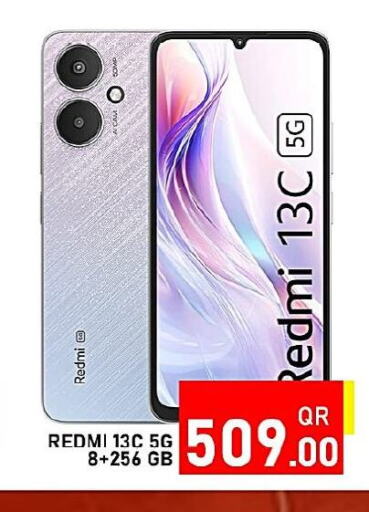 REDMI   in باشن هايبر ماركت in قطر - الوكرة