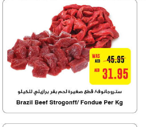  Beef  in Earth Supermarket in UAE - Al Ain