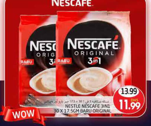 NESCAFE Coffee  in مجموعة باسونس in الإمارات العربية المتحدة , الامارات - ٱلْعَيْن‎