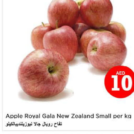  Apples  in نستو هايبرماركت in الإمارات العربية المتحدة , الامارات - دبي