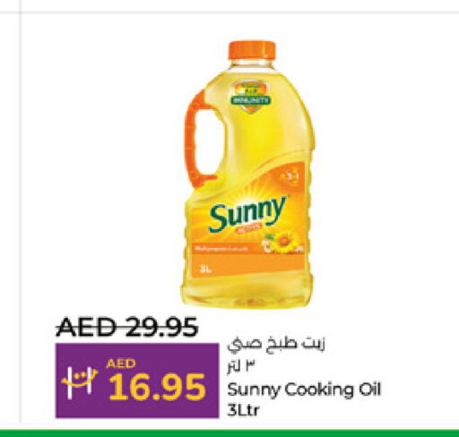 SUNNY Cooking Oil  in Lulu Hypermarket in UAE - Abu Dhabi