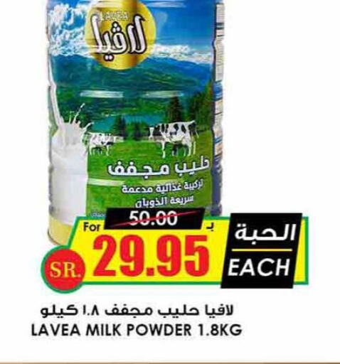  Milk Powder  in Prime Supermarket in KSA, Saudi Arabia, Saudi - Yanbu