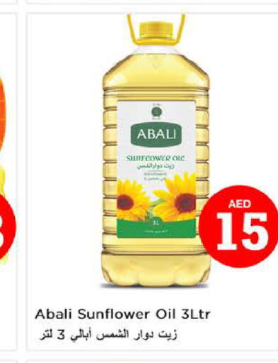 ABALI Sunflower Oil  in Nesto Hypermarket in UAE - Sharjah / Ajman