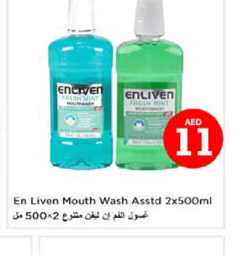 ENLIVEN Mouthwash  in Nesto Hypermarket in UAE - Al Ain