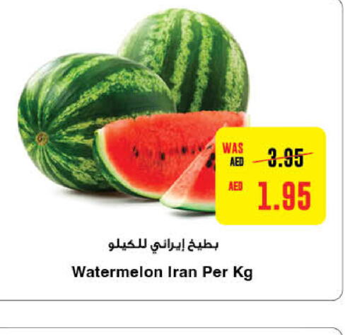  Watermelon  in Earth Supermarket in UAE - Al Ain