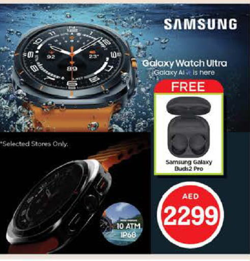 SAMSUNG   in Nesto Hypermarket in UAE - Fujairah