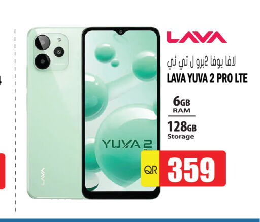 LAVA   in Grand Hypermarket in Qatar - Umm Salal