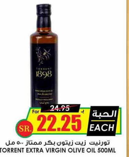  Virgin Olive Oil  in Prime Supermarket in KSA, Saudi Arabia, Saudi - Buraidah