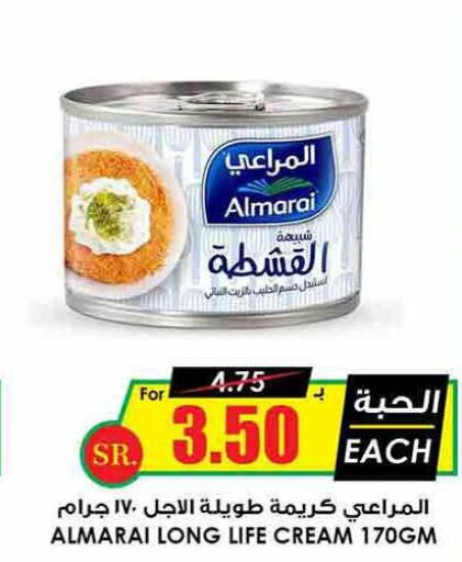 ALMARAI   in أسواق النخبة in مملكة العربية السعودية, السعودية, سعودية - الرس