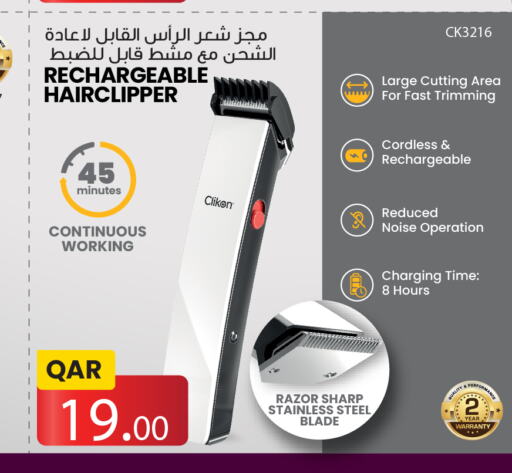 CLIKON Hair Remover   in Saudia Hypermarket in Qatar - Al-Shahaniya