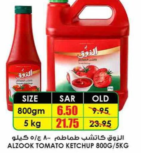  Tomato Ketchup  in Prime Supermarket in KSA, Saudi Arabia, Saudi - Dammam