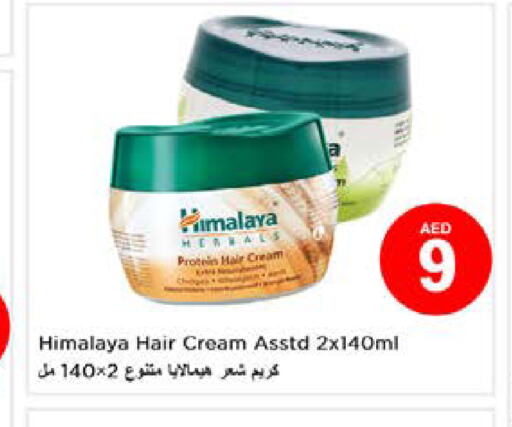 HIMALAYA Hair Cream  in Nesto Hypermarket in UAE - Dubai