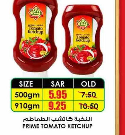  Tomato Ketchup  in Prime Supermarket in KSA, Saudi Arabia, Saudi - Unayzah