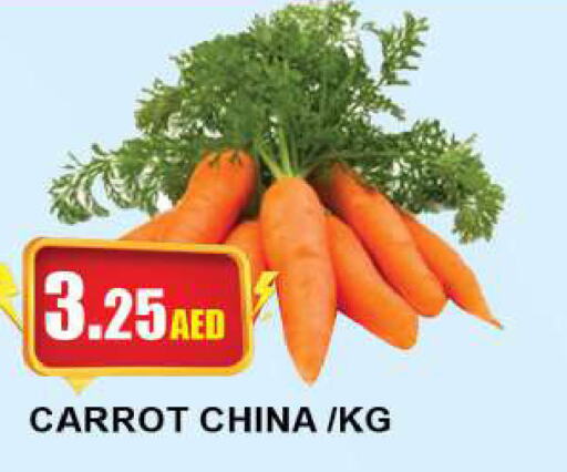  Carrot  in كويك سوبرماركت in الإمارات العربية المتحدة , الامارات - الشارقة / عجمان