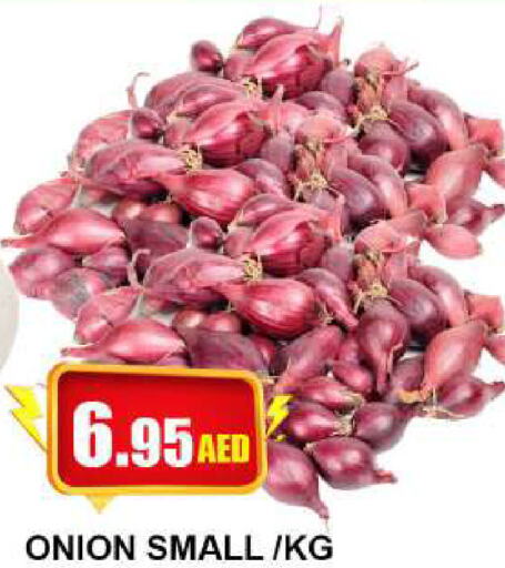  Onion  in Quick Supermarket in UAE - Dubai