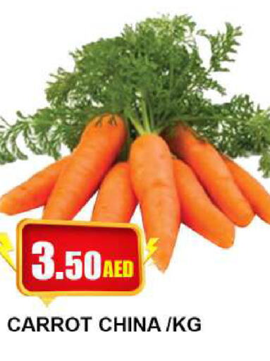  Carrot  in Quick Supermarket in UAE - Dubai