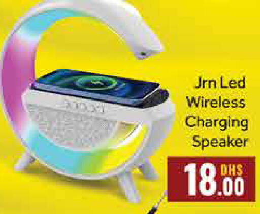  Speaker  in Al Madina  in UAE - Dubai