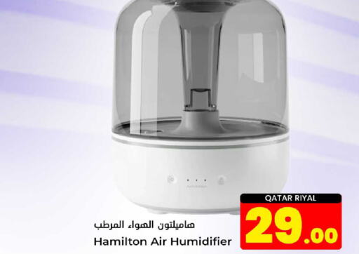 HAMILTON Humidifier  in Dana Hypermarket in Qatar - Umm Salal