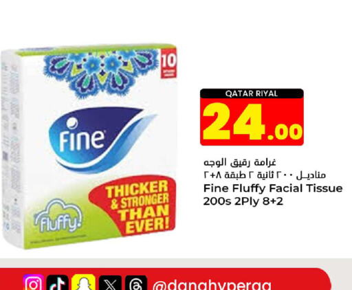 FINE   in دانة هايبرماركت in قطر - الشمال