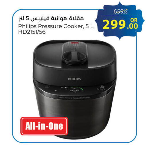 PHILIPS قلاية هوائية  in لولو هايبرماركت in قطر - الوكرة