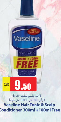 VASELINE شامبو / بلسم  in جراند هايبرماركت in قطر - الدوحة